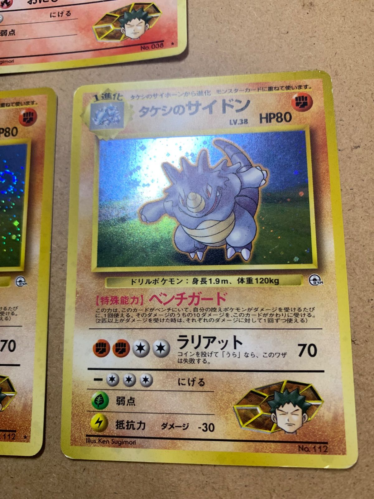 【予約販売】本 タケシのキュウコン&タケシのサイドン(マークあり/マークなし ポケモンカードゲーム