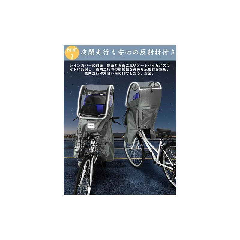自転車 チャイルドシー トレインカバー 前 後付け 600Dナイロン 厚手で