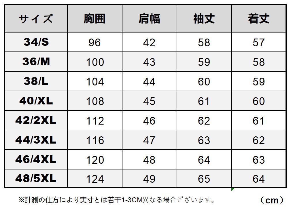 牛革