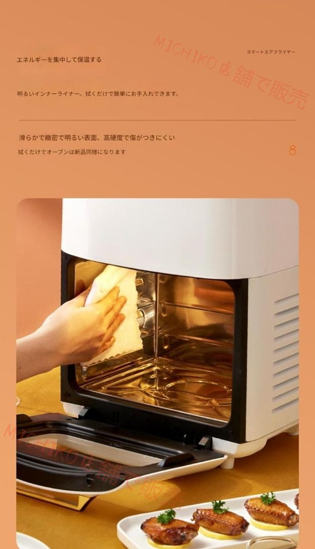 エアフライヤー