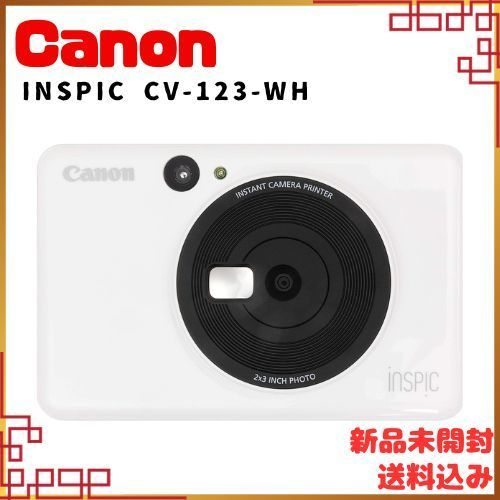 □Canon iNSPiC CV-123-WH 新品未開封 - M-SHOPS_Cross✯Dragon - メルカリ