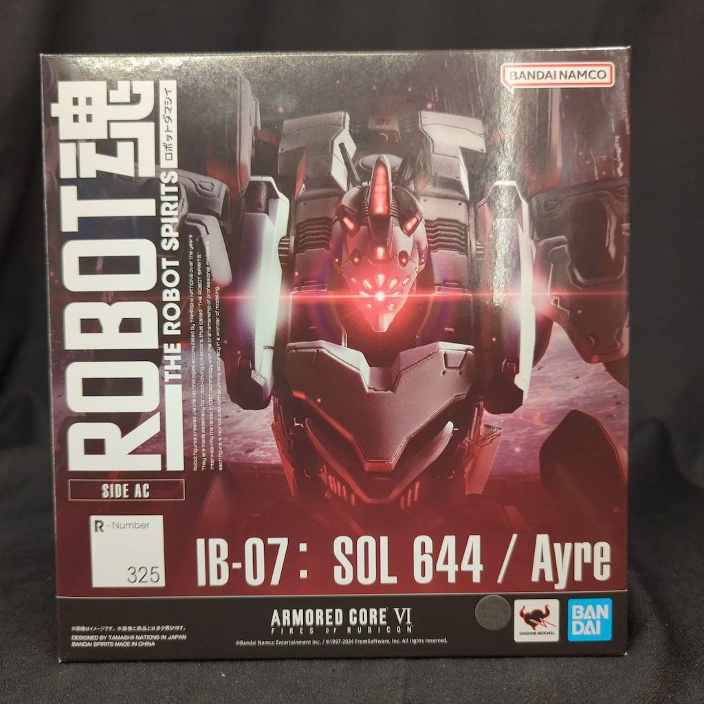 バンダイ ROBOT魂 u003c SIDE AC u003e IB-07: SOL 644 / Ayre
