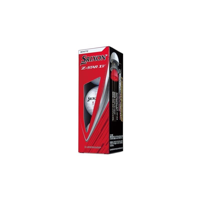 ダンロップゴルフボール SRIXON