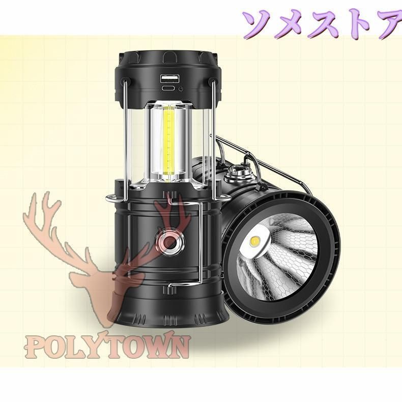 防水 ソーラーライト ソーラー式伸縮ランタン ソーラーライト 屋外 センサーライト LED ランタン 懐中電灯 アウトドアライト 軽量 夜