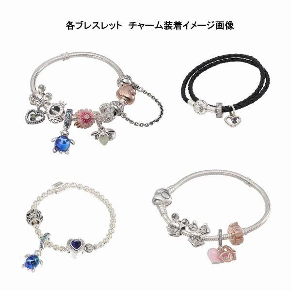 パンドラ チャーム PANDORA Knotted Heart Charm スターリングシルバー 