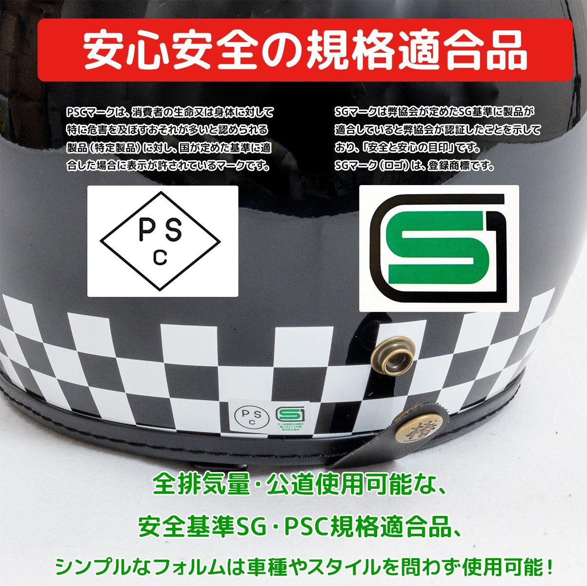 在庫限り】ビンテージヘルメット☆マットブラックライン☆3サイズ(S/M