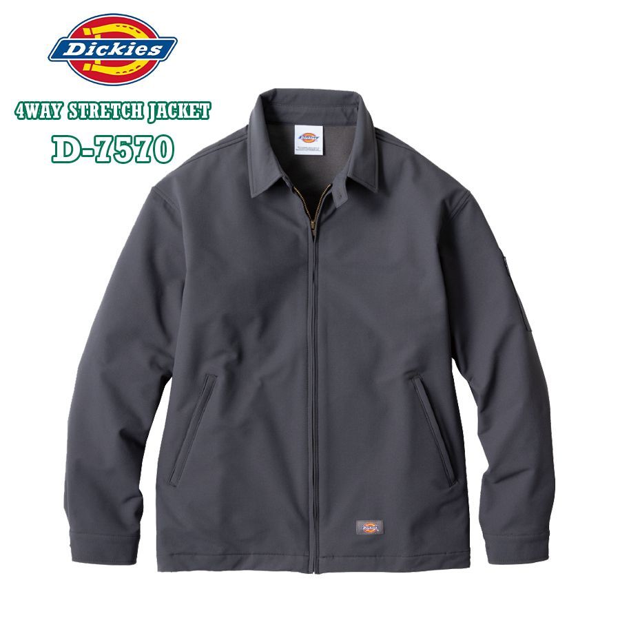 Dickies ディッキーズ 4WAYストレッチジャケット D-7570 Dickies ディッキーズ 4WAYストレッチジャケット D-7570