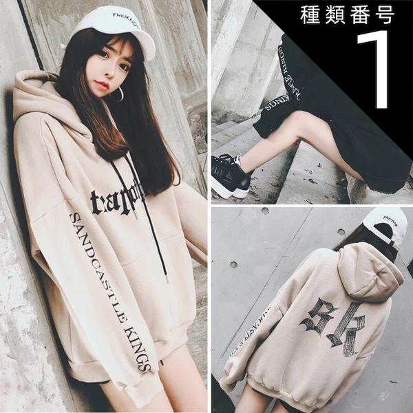 種類1：ブラック無地/M トップス プルオーバー パーカー トレーナー フーディー スウェット ロング ロング丈 袖あり 長袖 ボリューム袖 ドロップショルダー 萌袖 フード付き ポケット 厚手 かわいい シンプル カジュアル おしゃれ お洒落 かっこいい ラ