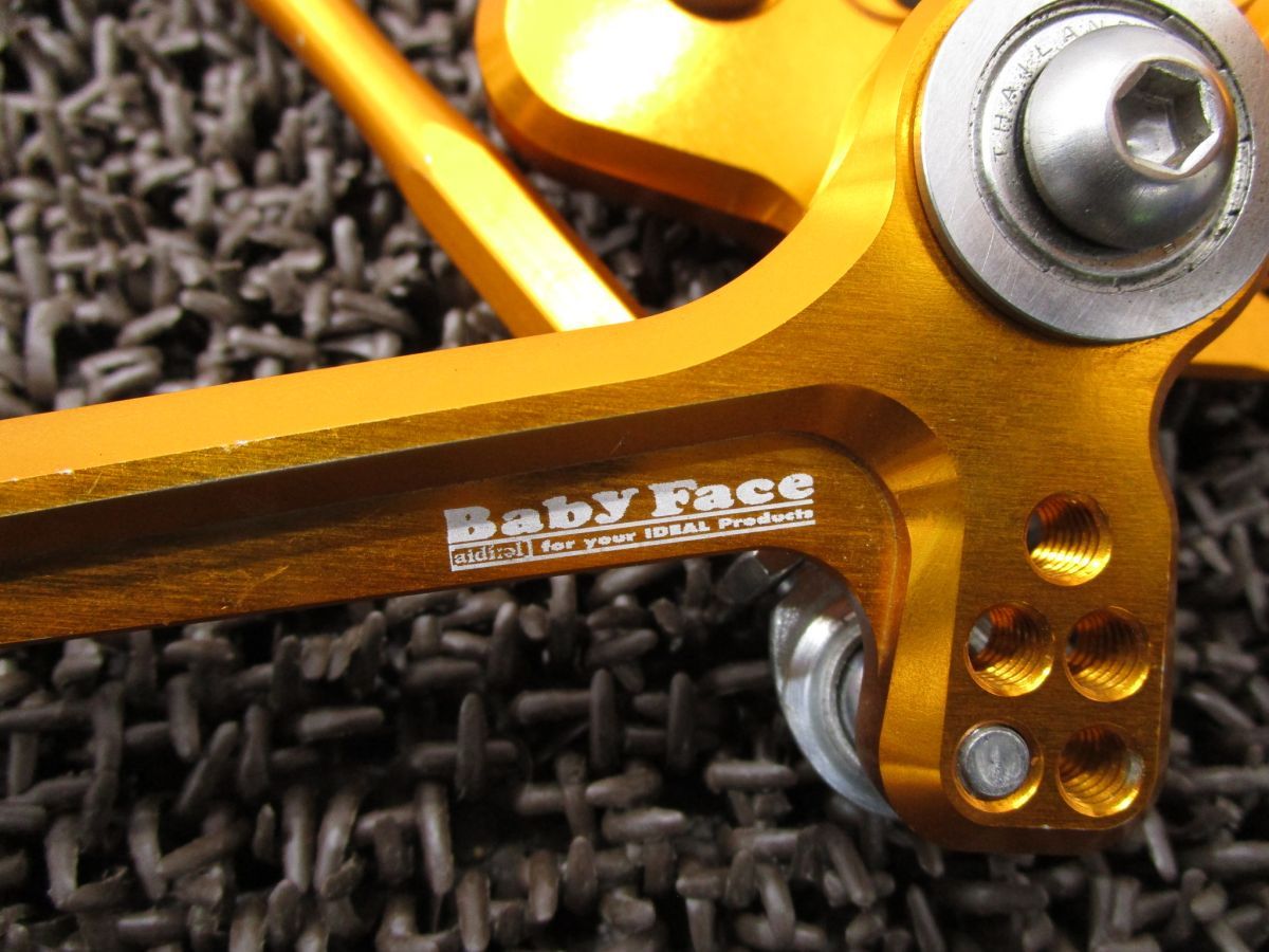 バックステップ A6850