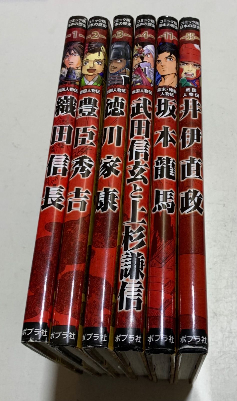 コミック版日本の歴史　まとめ売り Amazon.co.jp: コミック版日本の歴史(全10巻セット) : -: 本