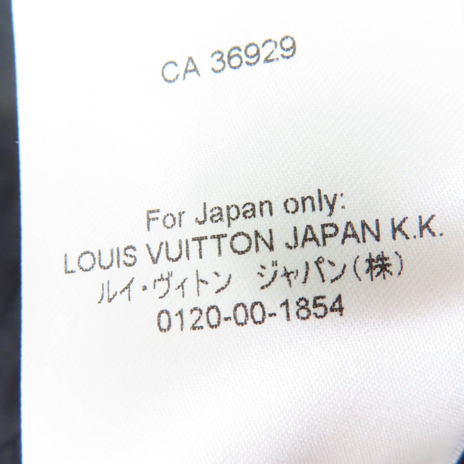 【LOUIS VUITTON】ルイ ヴィトン  パンツ  サイズ  34 未使用品☆LOUIS VUITTON ルイヴィトン 22SS シルク混