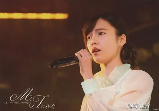 AKB48 島崎遥香 生写真 AKB48 島崎遥香 生写真 トレーディング生写真 2011 July - メルカリ