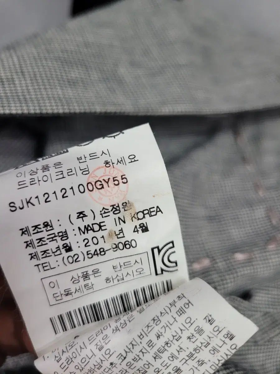 ジョンワン チェック