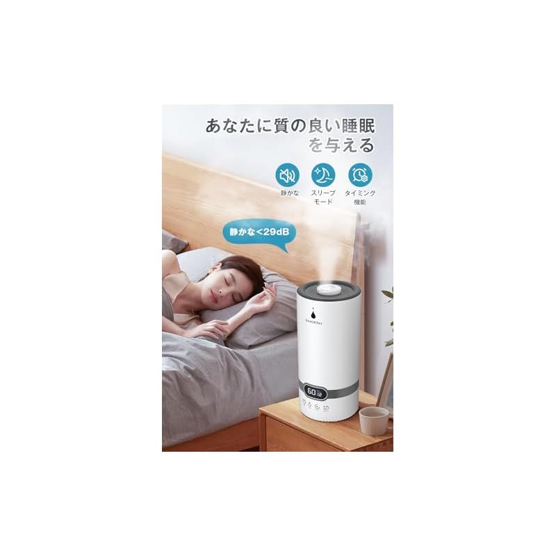 加湿器 大容量 5L 加湿器 アロマ 26時間連続稼働 卓上 12畳以上対応 超音波式 上から給水 最大加湿量300ml/h ミスト量3段階調整 PSE認証済み ホワイト 加湿器 大容量 5L2024秋冬新登場＆乾燥対策加湿器. かしつき