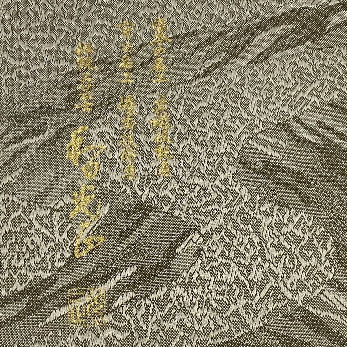 扇面 流水