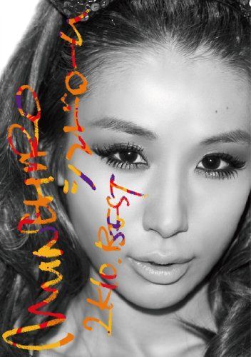 【】MUNEHIROシンドローム 2K10.BEST [DVD]