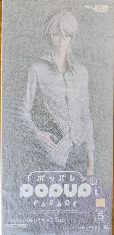 POP UP PARADE PSYCHO PASS 槙島聖護 L size POP UP PARADE Shogo Makishima L Size｜Good Smile Company