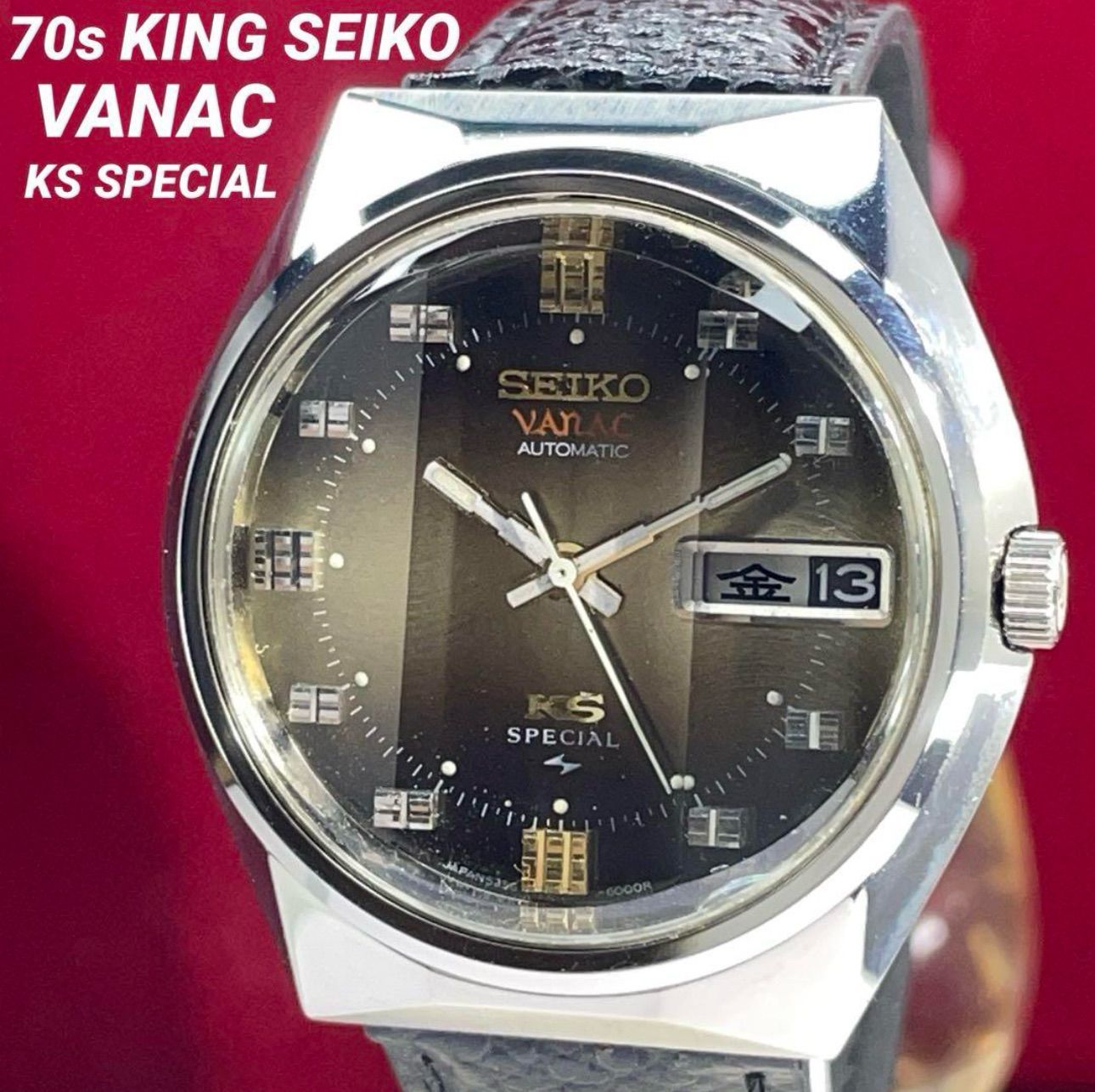 希少 70s KING SEIKO VANAC SPECIAL 風防新品 腕時計 希少 70s KING SEIKO VANAC SPECIAL 風防新品 腕時計 - メルカリ