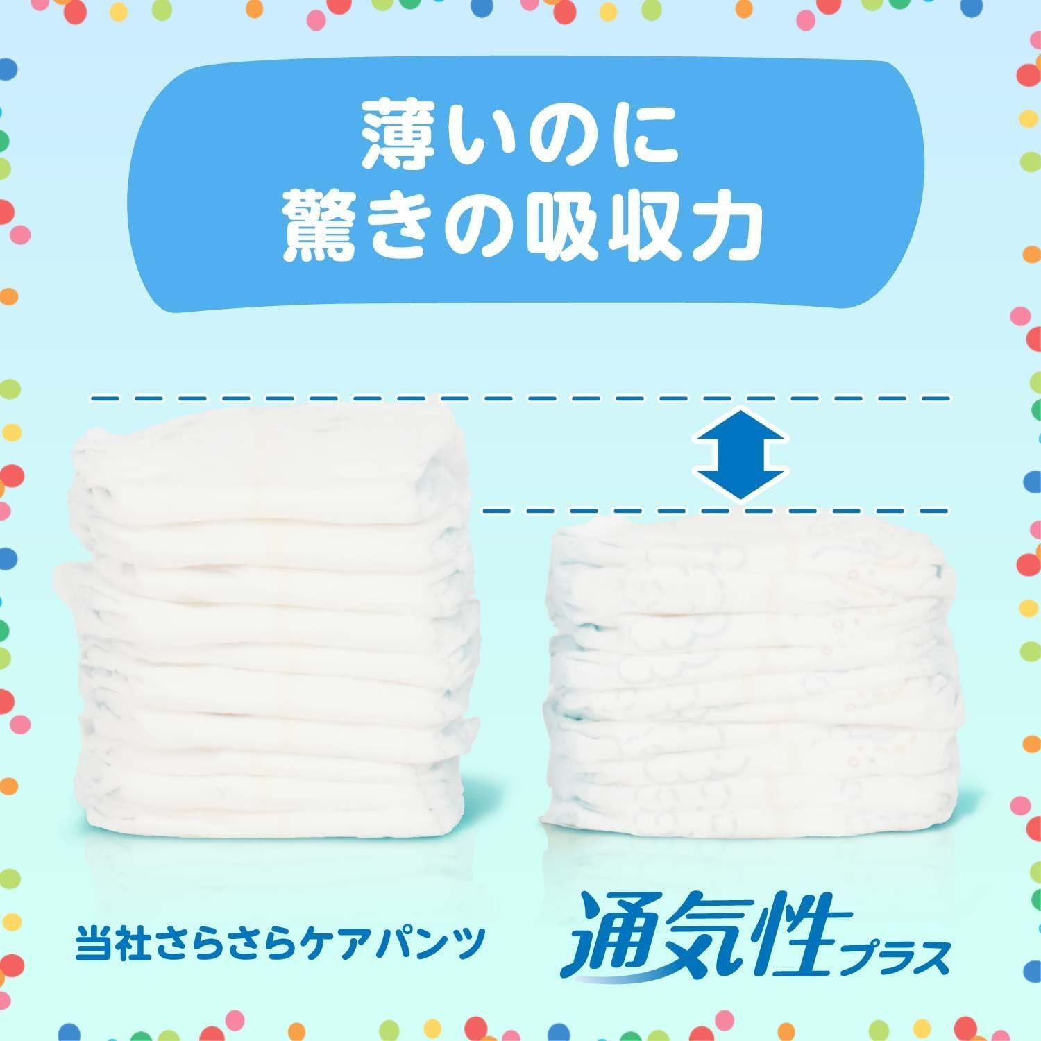 46枚×4パック ケース品