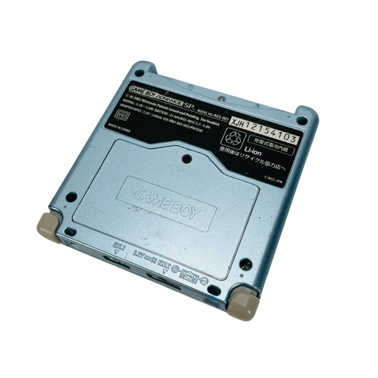 完動品 ゲームボーイアドバンスSP GBA SP パールブルー