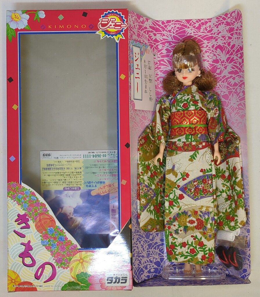 タカラ ジェニーコレクションシリーズ 1997 ジェニー 舞妓ver. 着物