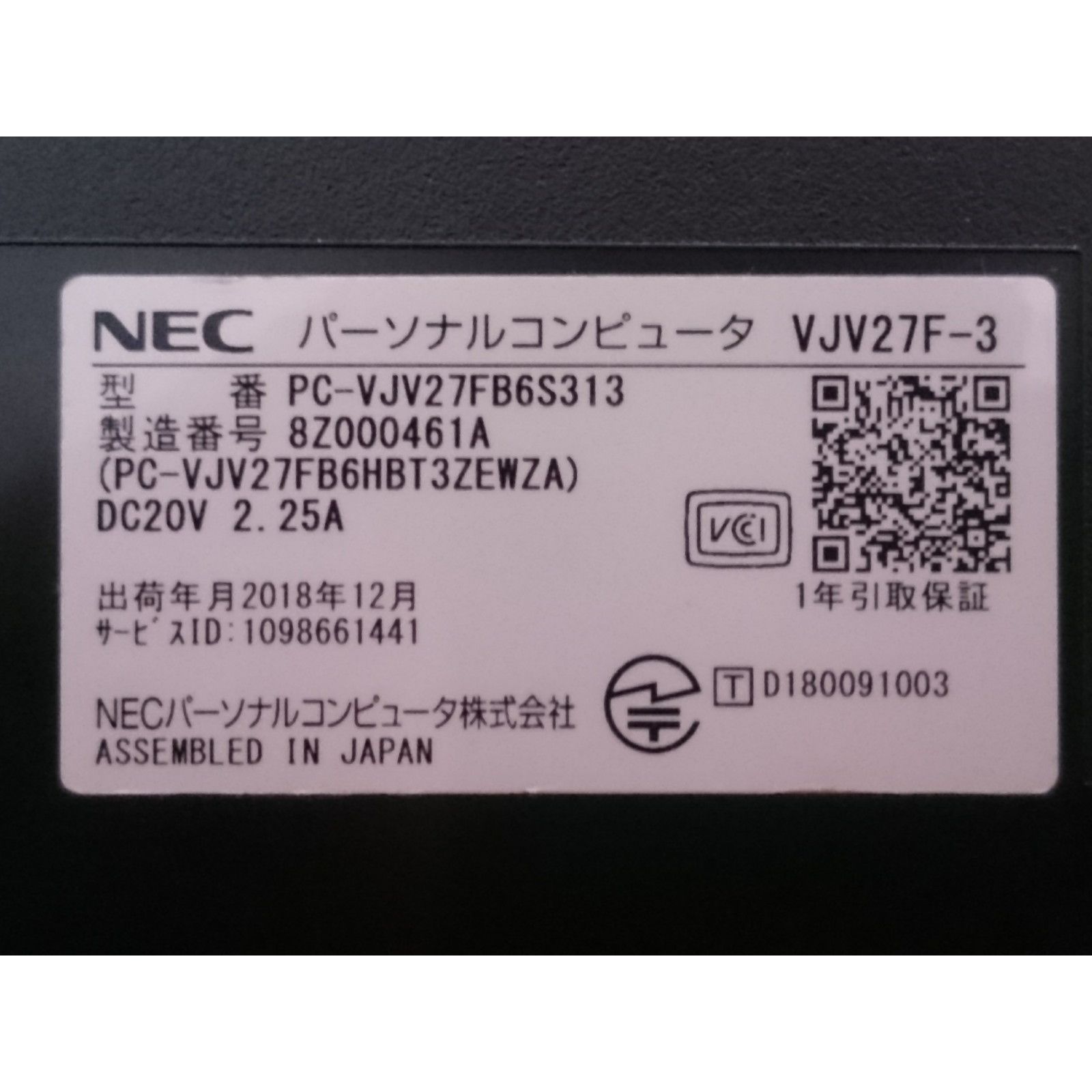 Win11ウェブカメラあり