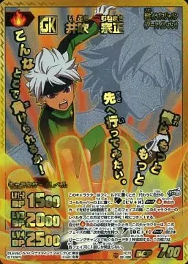 2025年最新】井吹宗正の人気アイテム - メルカリ