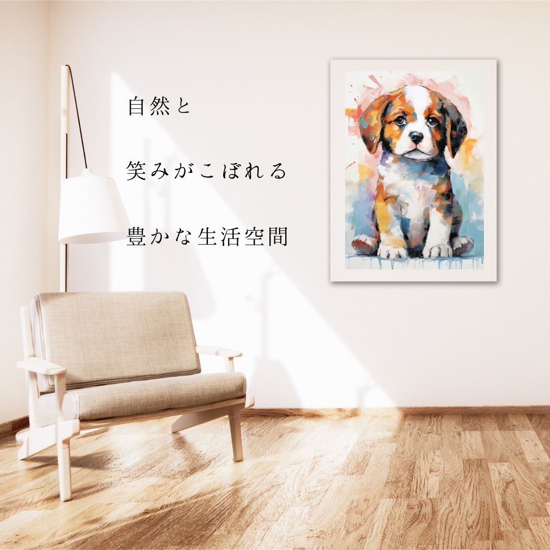 まなざし - セントバーナード犬の子犬 No.2】アートポスター 犬の絵 犬の絵画 犬のイラスト - メルカリ