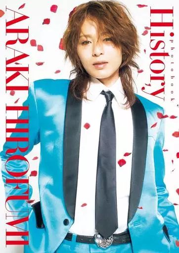 中古】男性写真集 ≪2.5次元≫ Amazon限定版）荒木宏文フォト