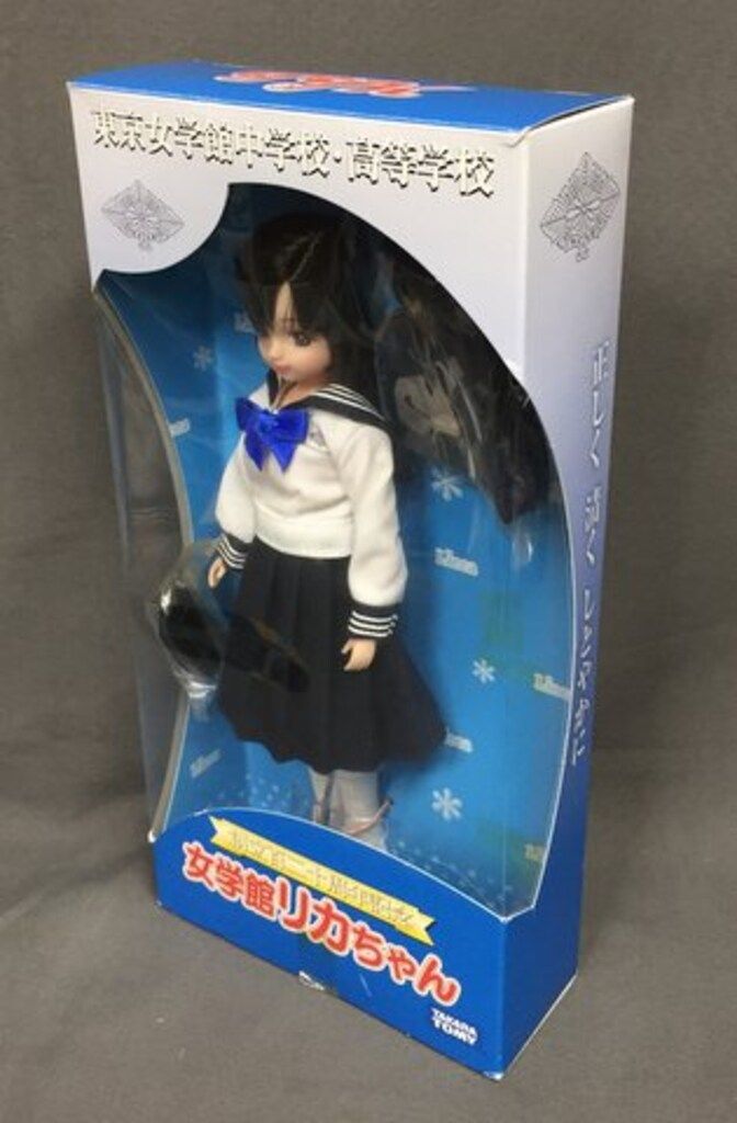 東京女学館リカちゃん 女学館リカちゃん