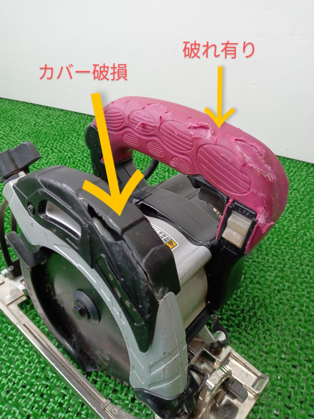 日立 - ЗЗHITACHI 日立 100v 145mm 丸のこ C5MVY ショッキングピンク ЗЗ HITACHI 日立 100v 145mm 丸のこ C5MVY ショッキングピンク