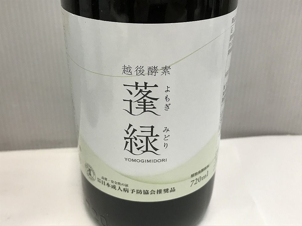 720mL