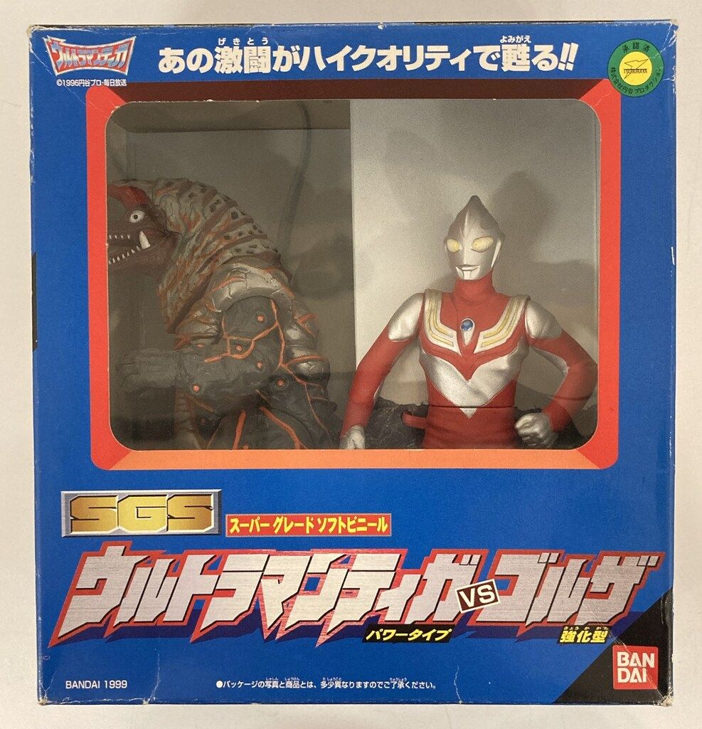 SGS ウルトラマンティガvsゴルザ 強化型 未使用 旧ソフビ