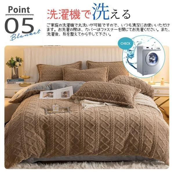 毛布 寝具