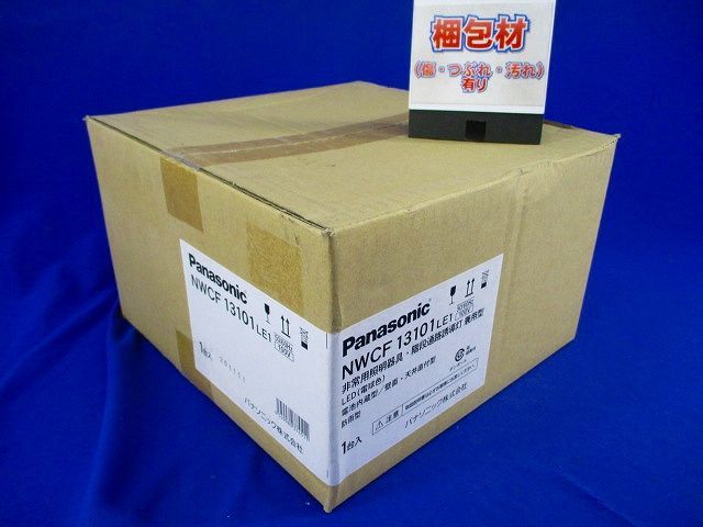 || Panasonic LED非常用照明器具 | LE1 低光束 一体型階段灯 LED非常用照明器具[ホワイト] LE9 LED階段通路誘導灯兼用非常用照明器具 施設・屋外 階段灯 LED屋内照明器具 東芝ライテック(株) 天井壁直付兼用形 NNCF22215J