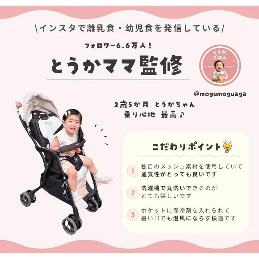 チューリップ柄 洗濯OK