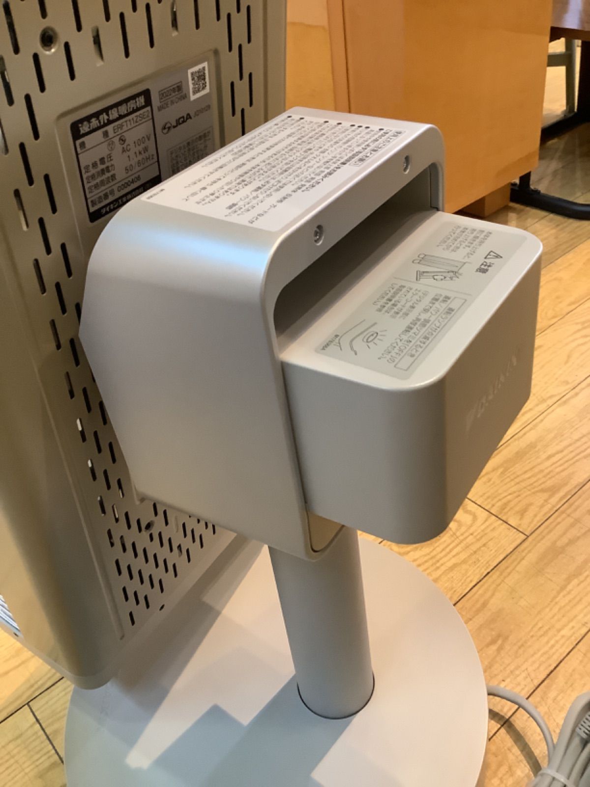 遠赤外暖房機 ジャパンゴールド