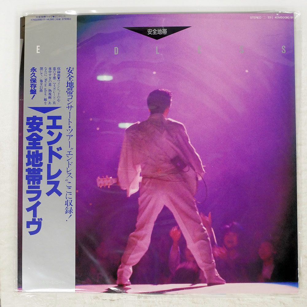 【帯付】 THE 1975 CD アルバム 全5枚セット 国内盤 Amazon.co.jp: 1975 -Digi-: ミュージック