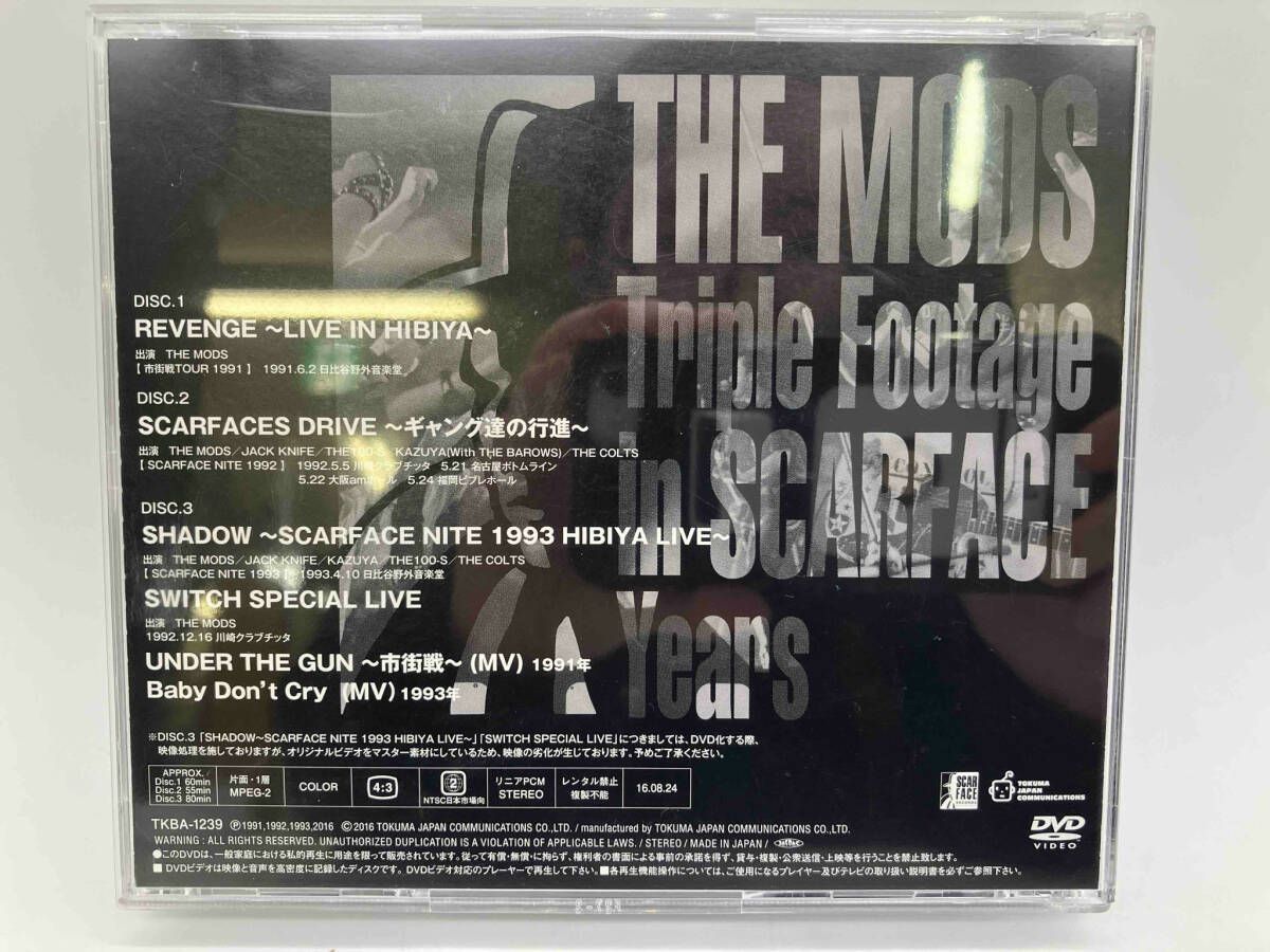値下【３枚セット】THE MODS　DVD DVD ザ・モッズ THE MODS Triple Footage in SCARFACE Years 3枚