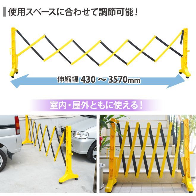 プラスチック折り畳みバリアー