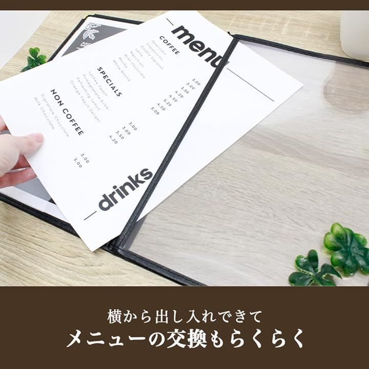 メニューブック