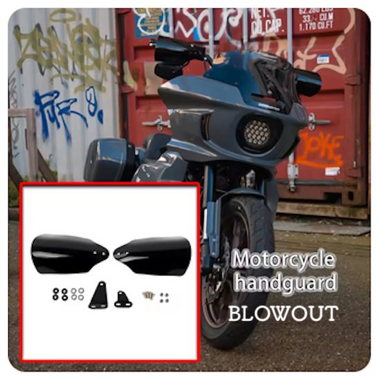 ハーレー FXLRS/T FLDE FXBB ハンドガード ナックルガード ウインド