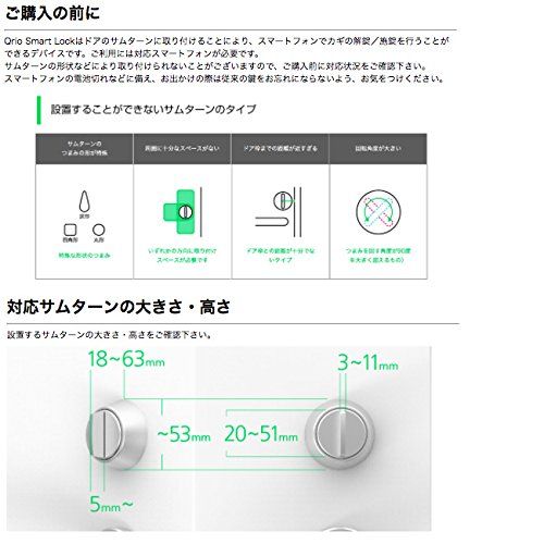 with Alexa認定製品