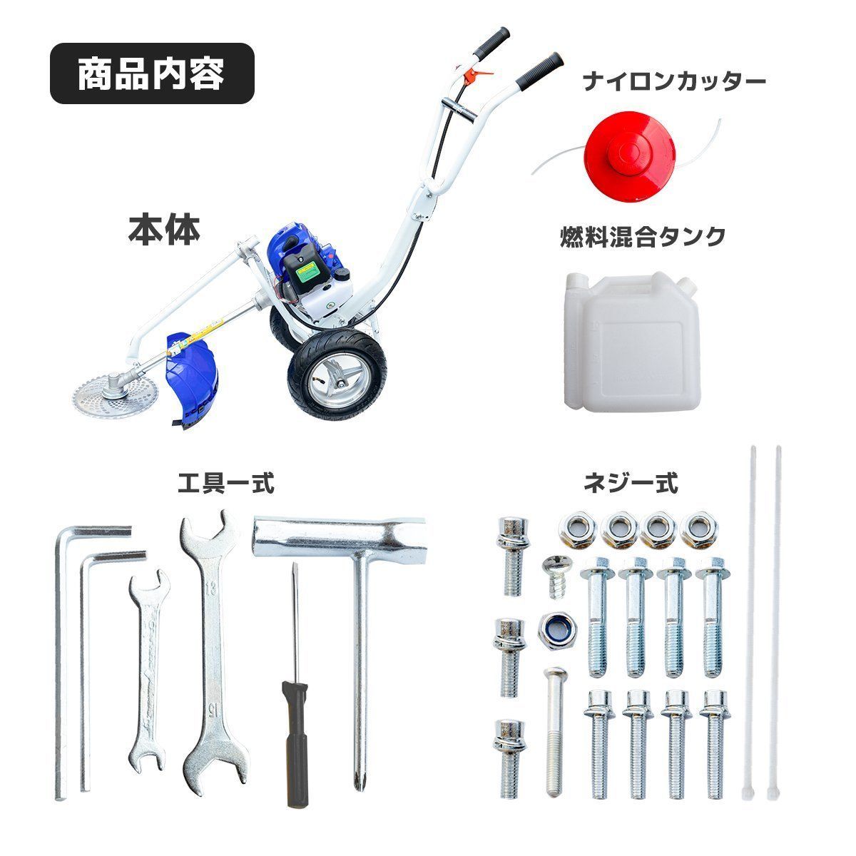 新仕様 角度高さ調節 可能な52cc草刈機 手押し式 エンジン 刈払機