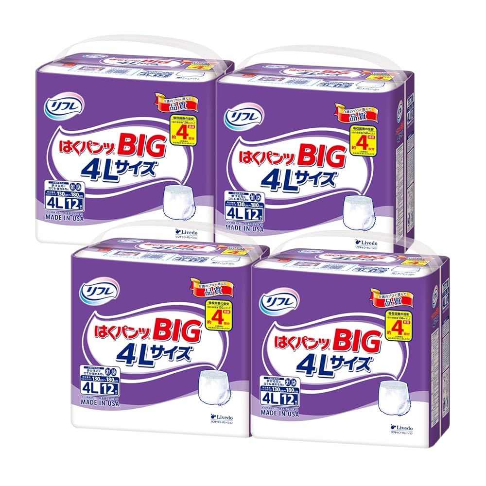リフレ はくパンツ BIG4Lサイズ12枚×4袋 大きい人のはくパンツ ADL区分 介助で歩ける方