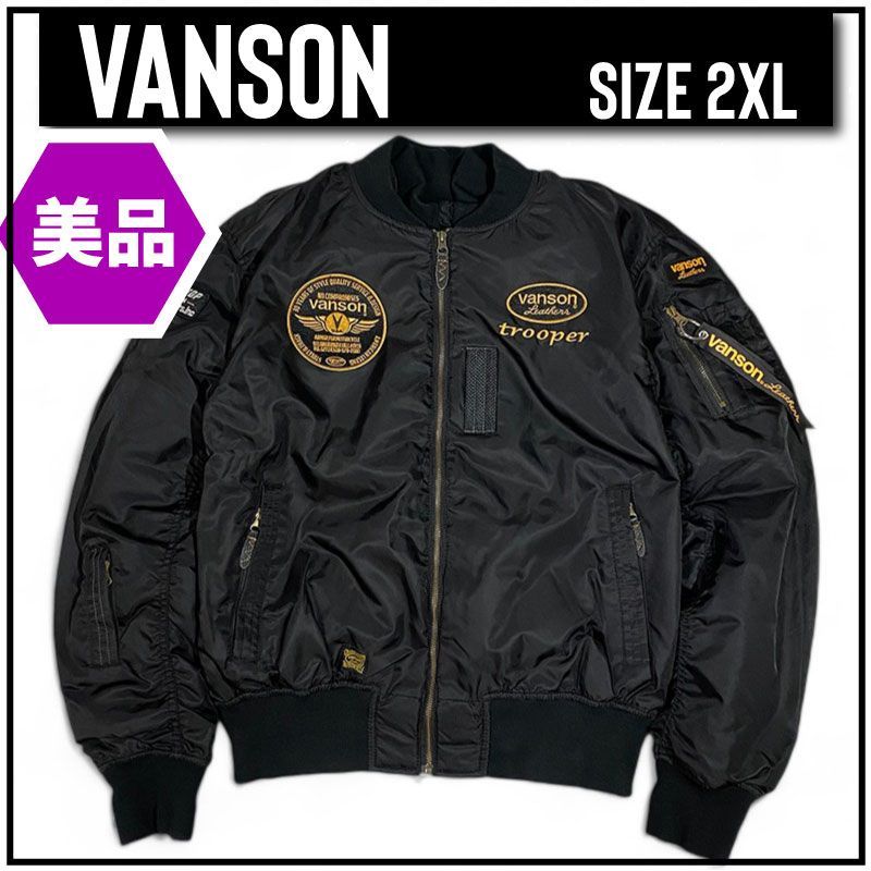 美品 VANSON バンソン TVS2208W ライディング ジャケット MA-1 ブラック 2XL バイクウェア プロテクター付き パット付 KT60‐D8‐5797