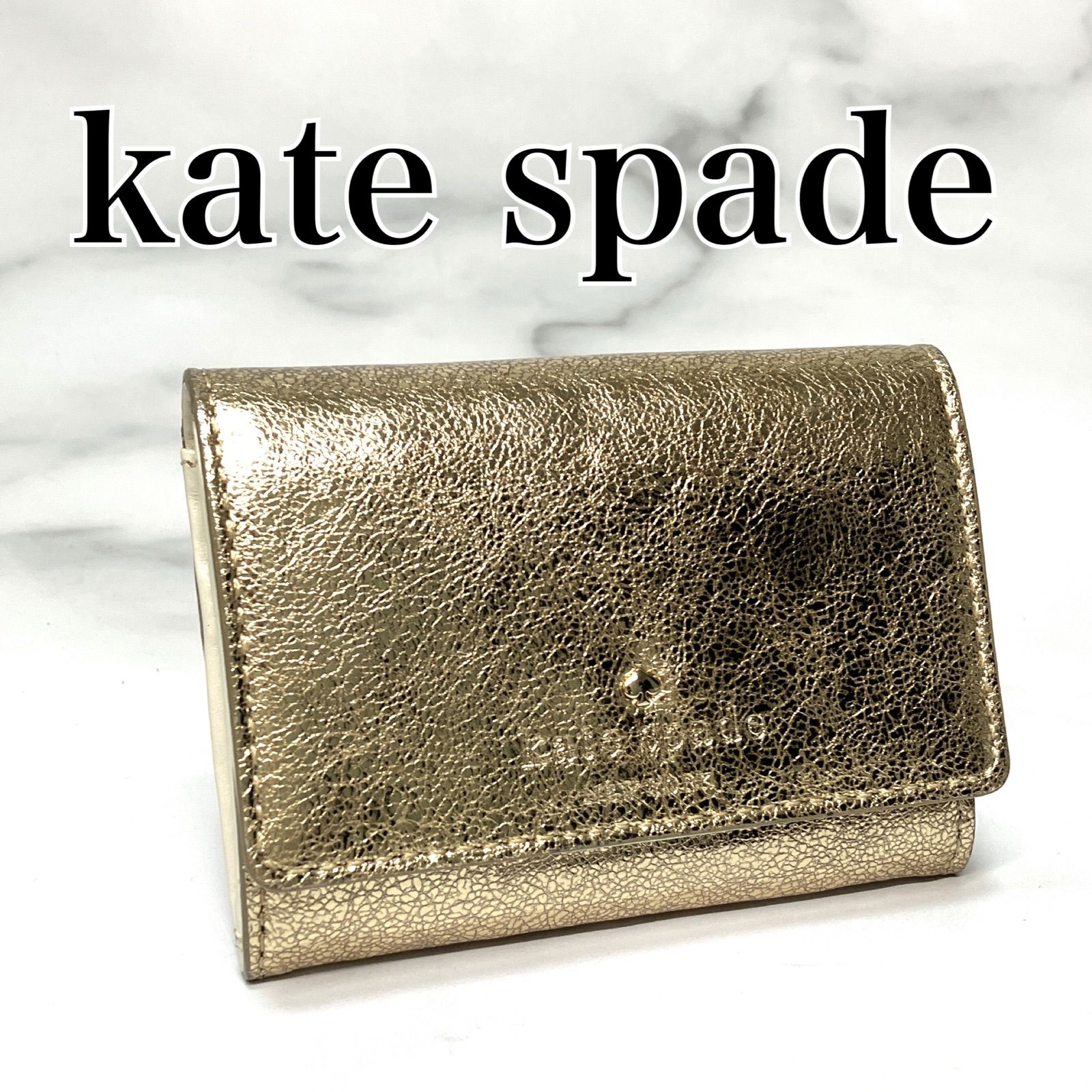 美品】kate spade NEW YORK ケイトスペードニューヨーク 小銭入れ 小