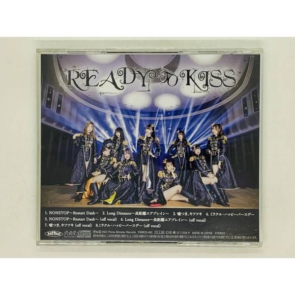 CD READY TO KISS / NONSTOP Restart Dash / I05 - メルカリ