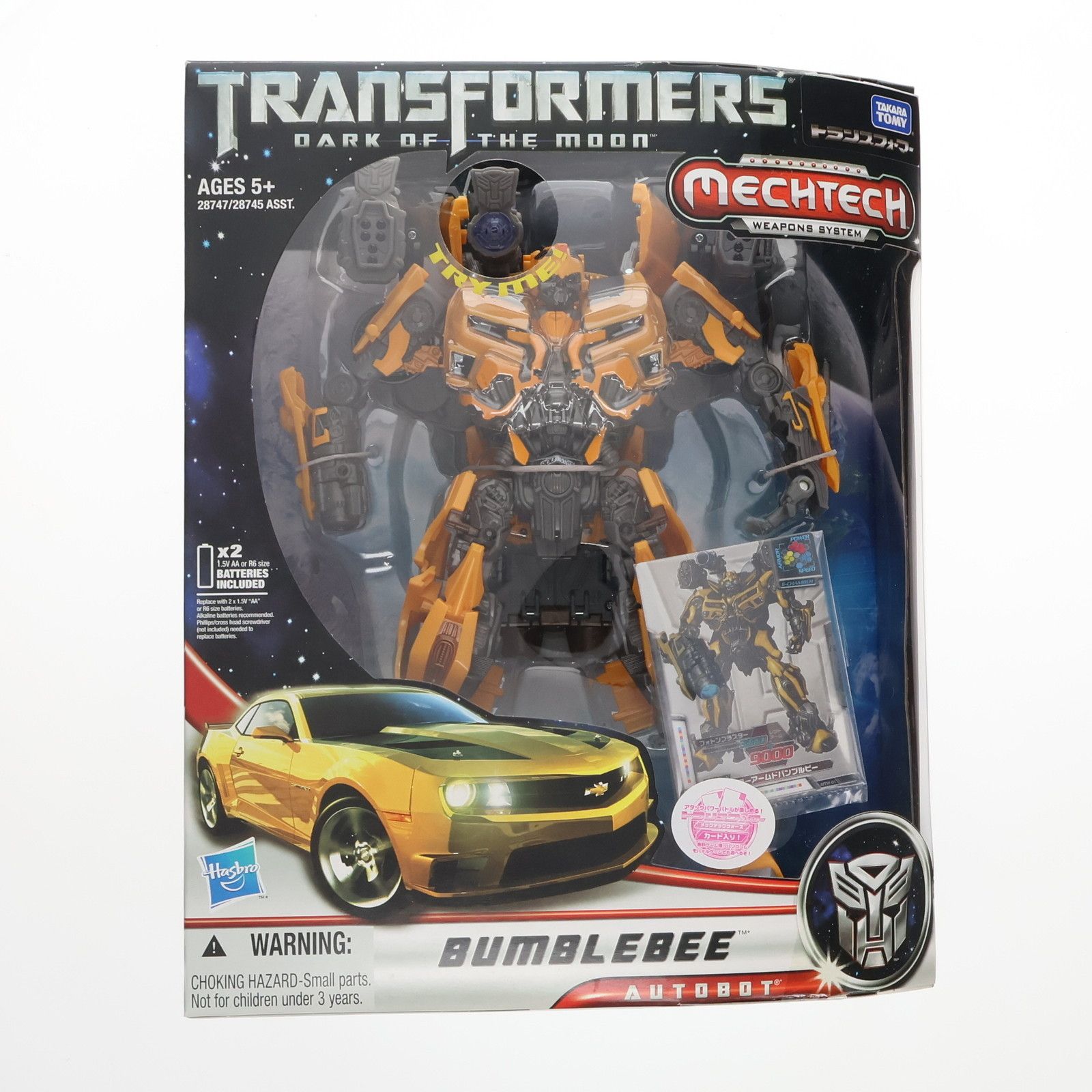 おもちゃまとめ売り 美品 名探偵コナン グッズ 時計じかけの摩天楼 メダル 小学館