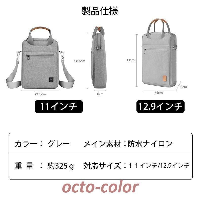 ipad 10.2|10.5|11インチ
